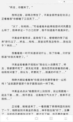 移民菲律宾可以携带家属吗(移民优势)